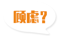 找禮品盒機(jī)械廠(chǎng)家您還有這些顧慮嗎？